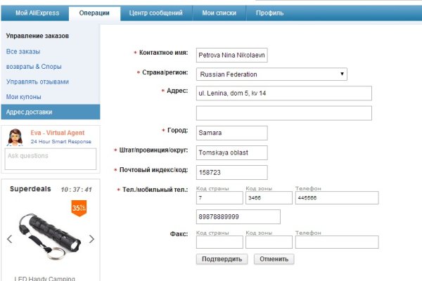 Ссылка на кракен онион