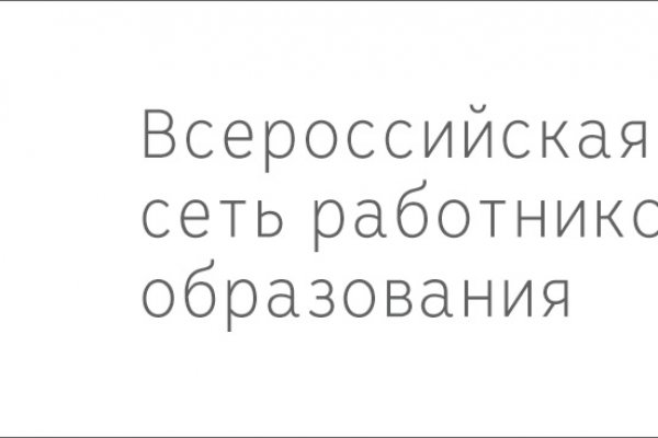 Главная страница кракен