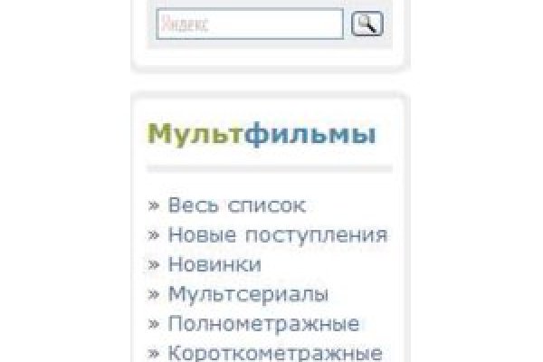 Kraken наркотики сайт