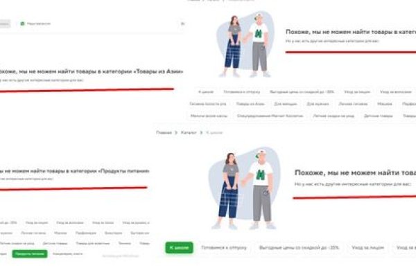 Кракен вход kr2web in