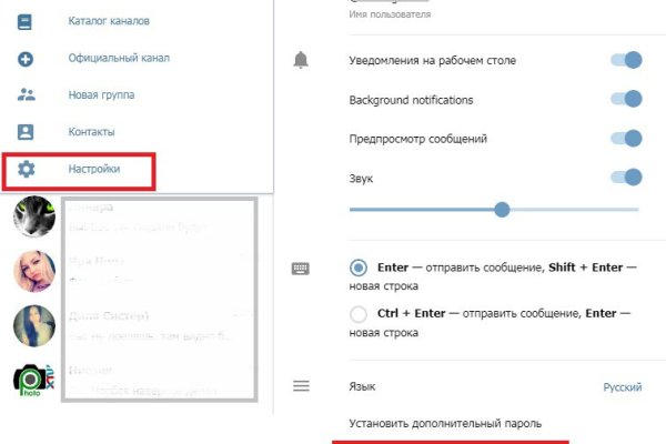 Кракен как зарегистрироваться