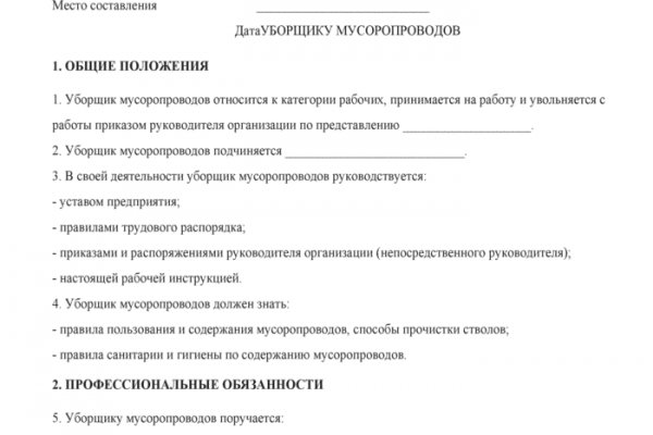 Кракен даркнет плейс