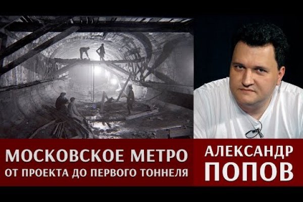 Гидра альтернатива