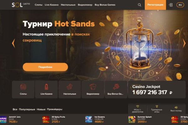 Кракен ссылка прокатис