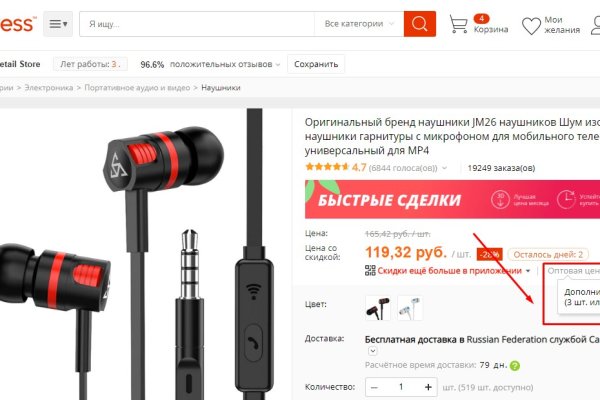 Кракен нет