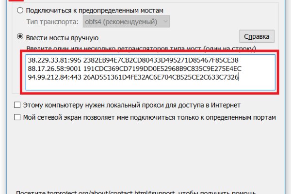 Маркет кракен маркетплейс