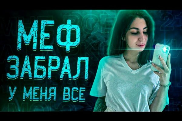 Можно ли восстановить аккаунт в кракен даркнет
