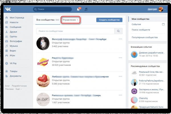 Ссылки для даркнета