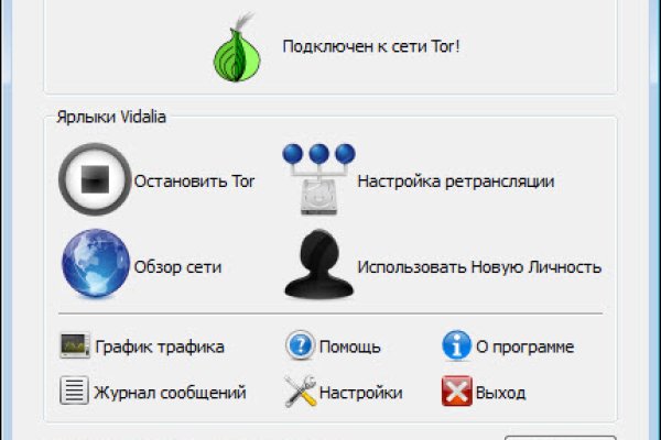 Кракен ссылка официальная в тор
