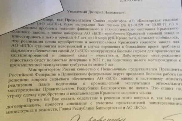 Кракен вход магазин