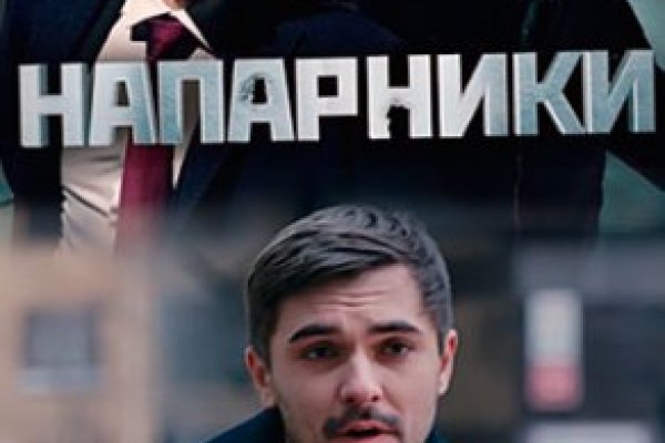 Наркотики заказать