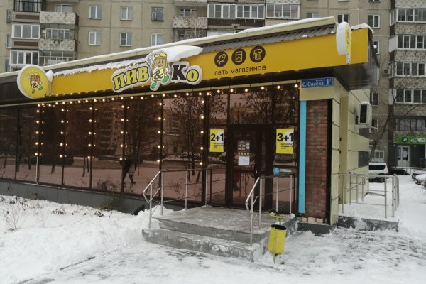 Ссылки на кракен com