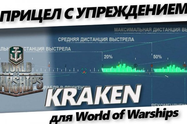 Как войти в кракен через тор