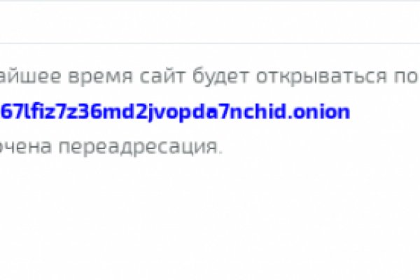 Ссылки на кракен зеркала
