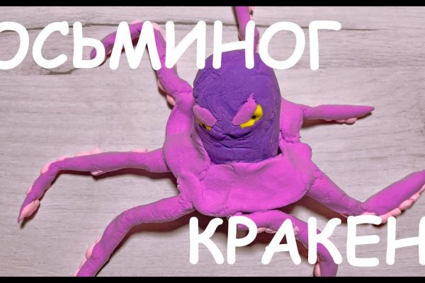 Настоящий сайт kraken