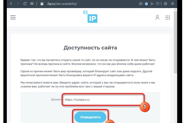 Kraken новая ссылка