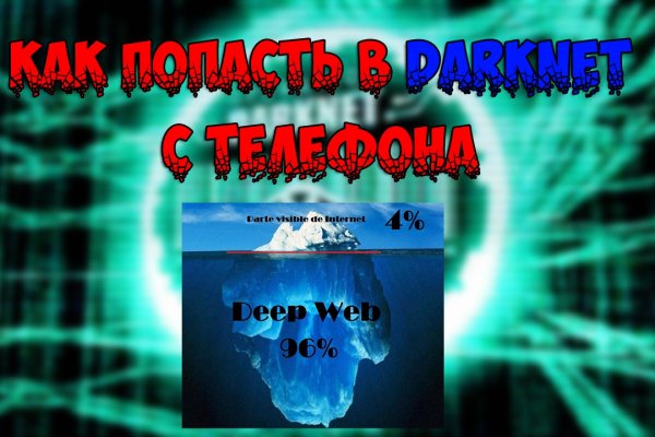 Ссылка на кракен в браузере
