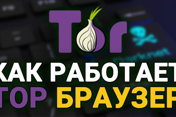 Кракен 16