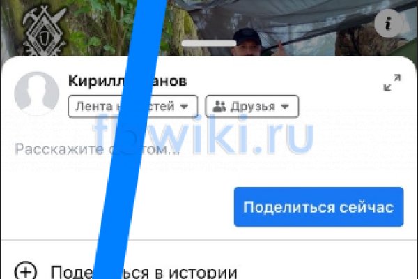 Kraken площадка