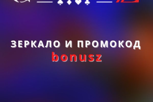 Mega darknet ссылка