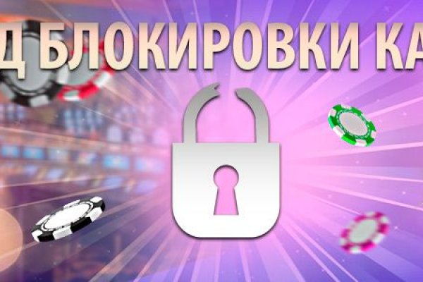Что такое кракен магазин
