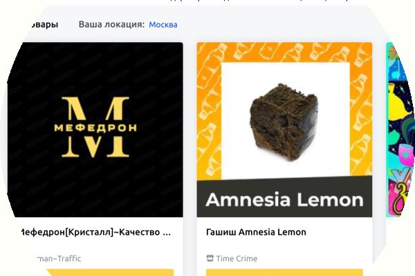 Вход в кракен