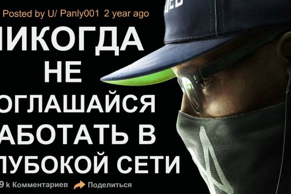 Кракен зеркало прокатис