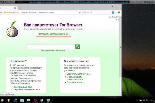 Каталог сайтов даркнет