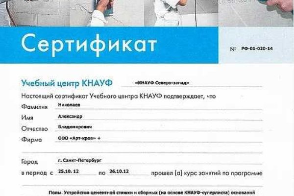 Ссылка на кракен свежая