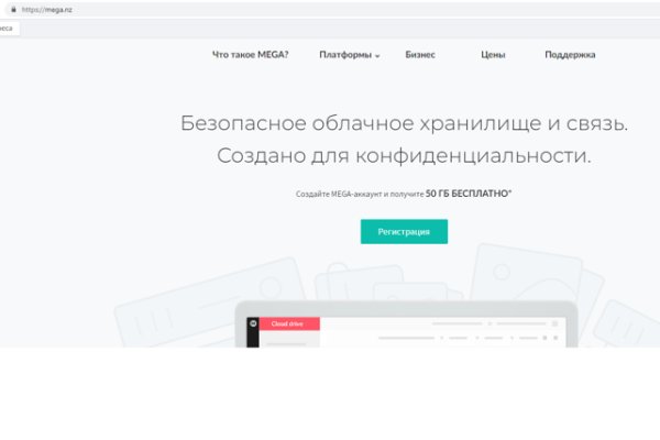 Мега зеркала тор онион мориарти кракен