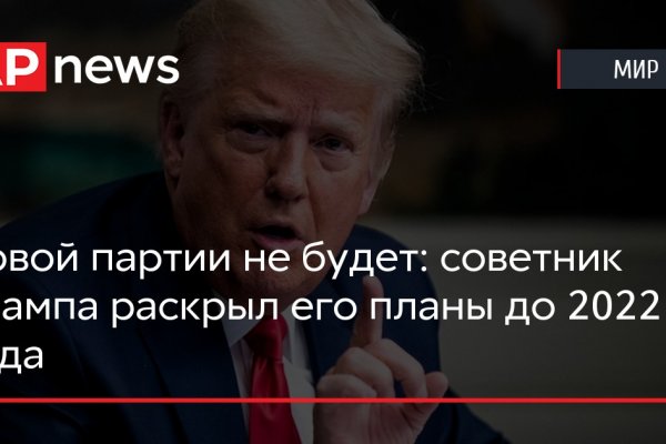 Войти на кракен