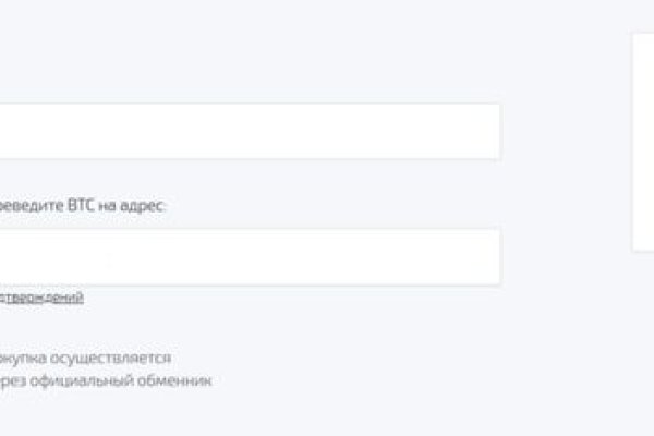 Кракен сайт продаж