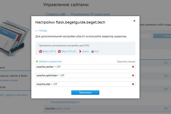 Кракен интернет