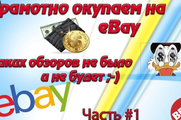 Не могу зайти на кракен