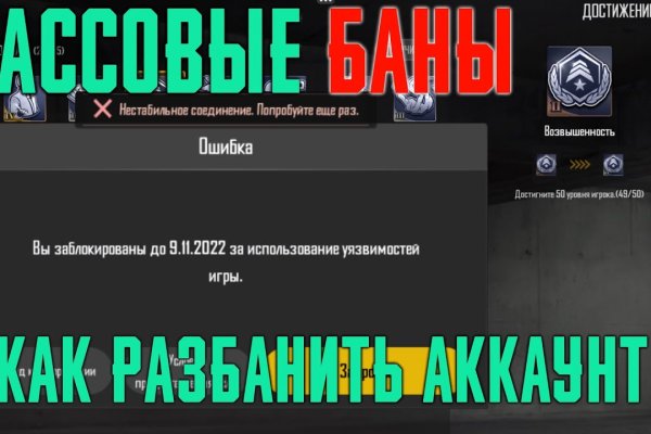 Kra41.at Вход на сайт главная страница