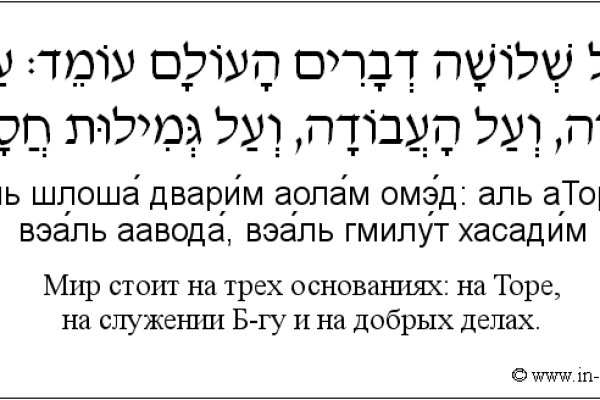 Даркнет официальный сайт вход