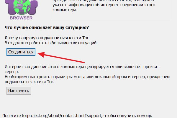 Кракен адрес тор