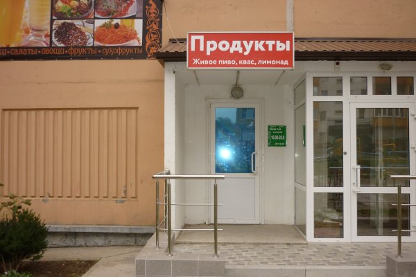 Рабочий сайт kraken