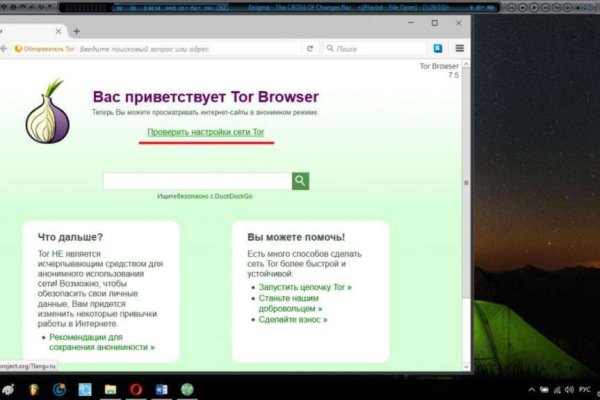 Кракен 2krnk