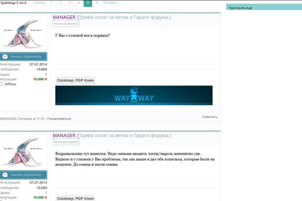 Кракен маркетплейс kr2connect co