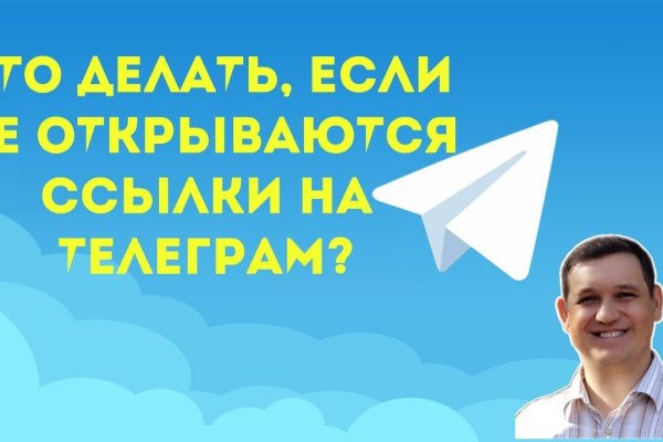 Kraken дарк магазин