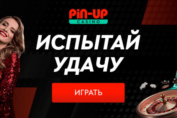Кракен марке даркнет