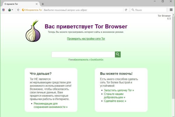 Кракен наркошоп ссылка