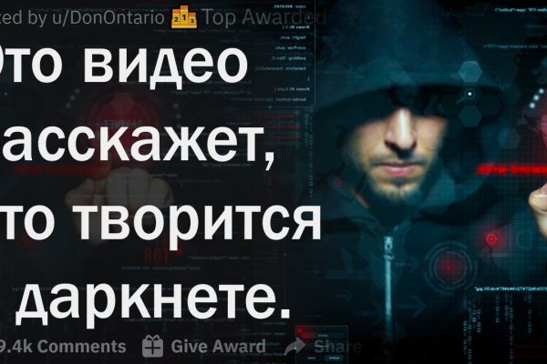 Кракен ссылка на рабочее зеркало