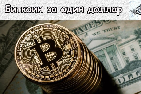 Как восстановить аккаунт на кракене даркнет