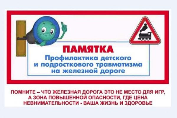 Кракен макет даркнет