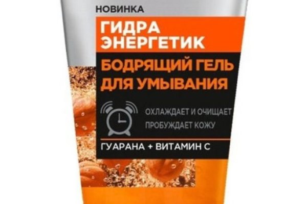 Кракен как зарегистрироваться