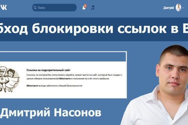 Кракен не работает сайт