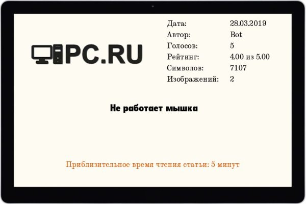 Кракен даркнет рекламы