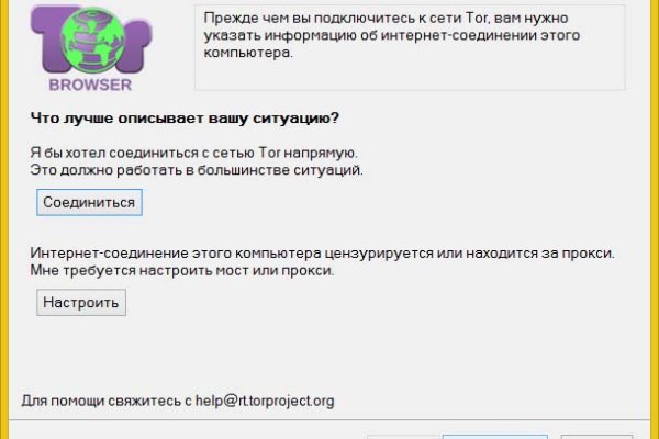 Кракен ссылка список